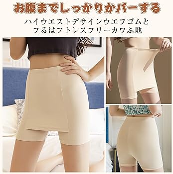 ももページ Amazon | [Coomoors] ペチコート レディース Y字カバー ベージュ